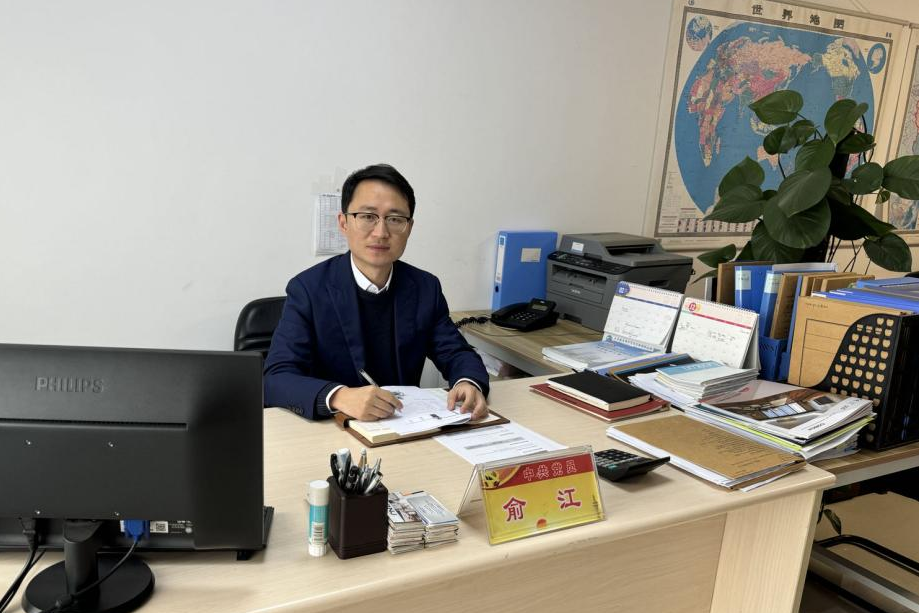 圖片3-俞江.png 圖片3-俞江.png