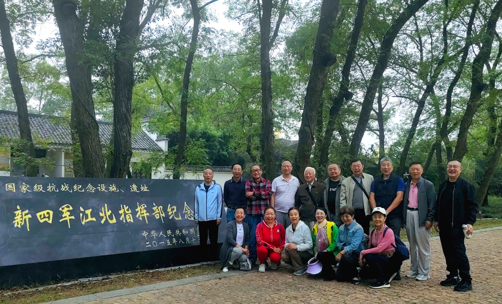 微信圖片_20241014081828.jpg 微信圖片_20241014081828.jpg