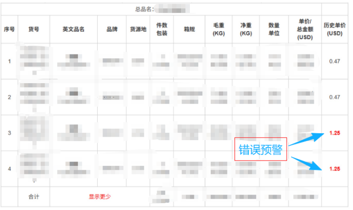 圖片10.png 圖片10.png